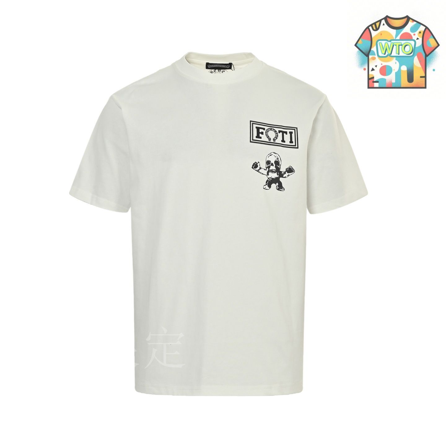 金土日値下げ！【正規品Chrome Hearts 】Foti ホワイト Tシャツ chrome-hearts-multi-foti-white
