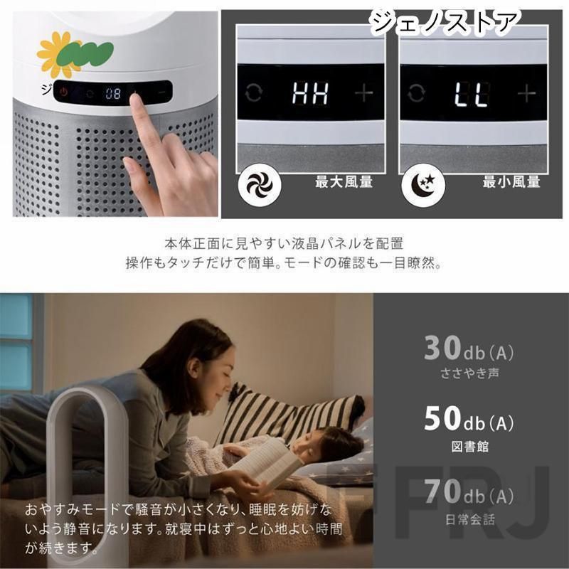 温風冷風