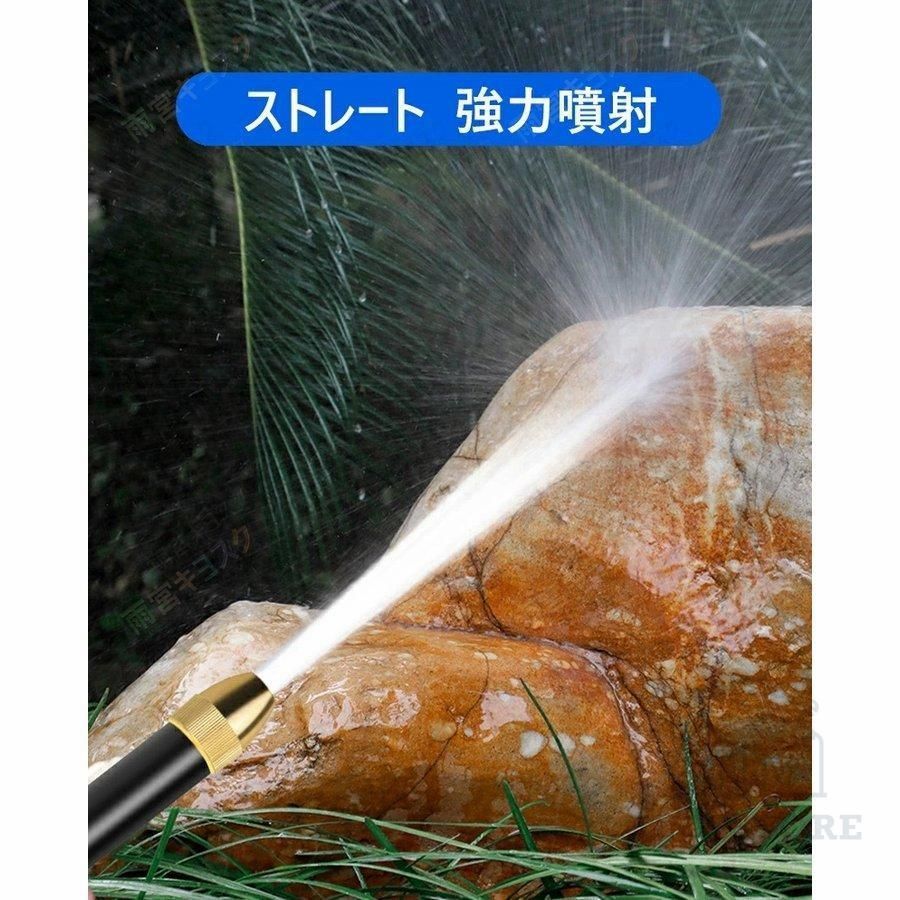 ホースの長さ選択