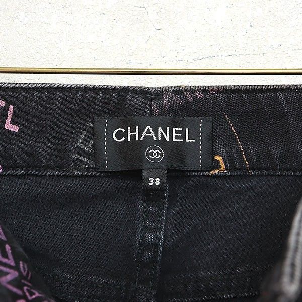 CHANEL