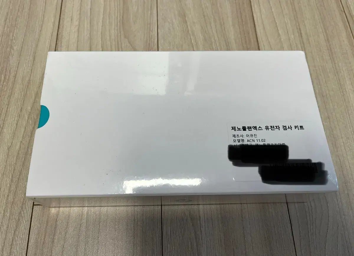 【新品未開封】ジェノプラン遺伝子検査キット ジェノプラン Genoplan 新品未開封】遺伝子検査キット ジェノプラン genoplan