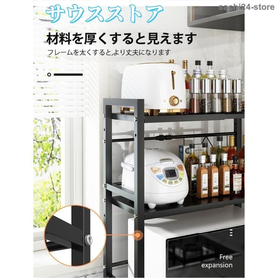 キッチン収納ラック 耐荷重30kg