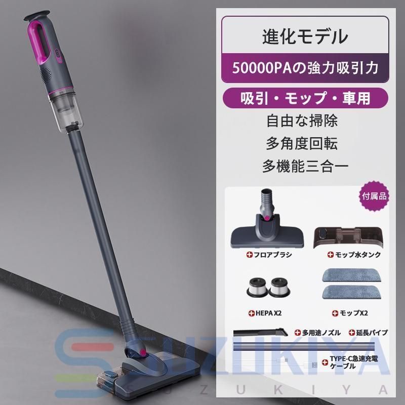 標準モデル-A】掃除機 コードレス掃除機 32000Rpa 強力吸引 最高