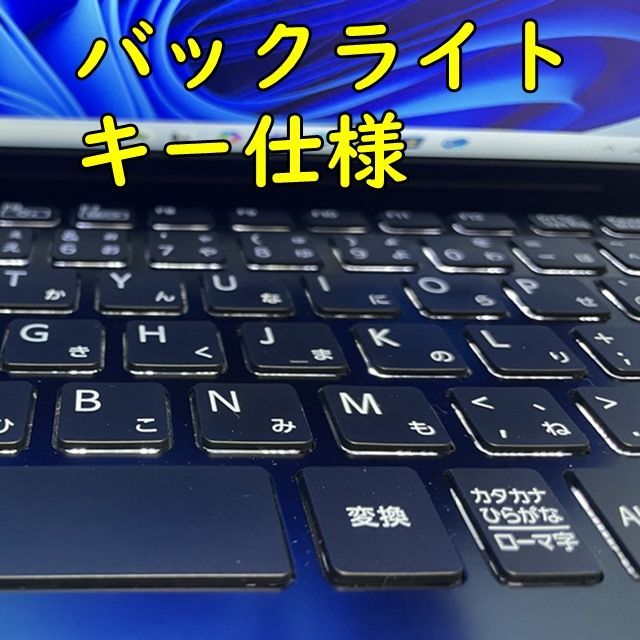 i7＆8GB＆SSD256GB バッテリー約５時間で良好な８世代VAIO