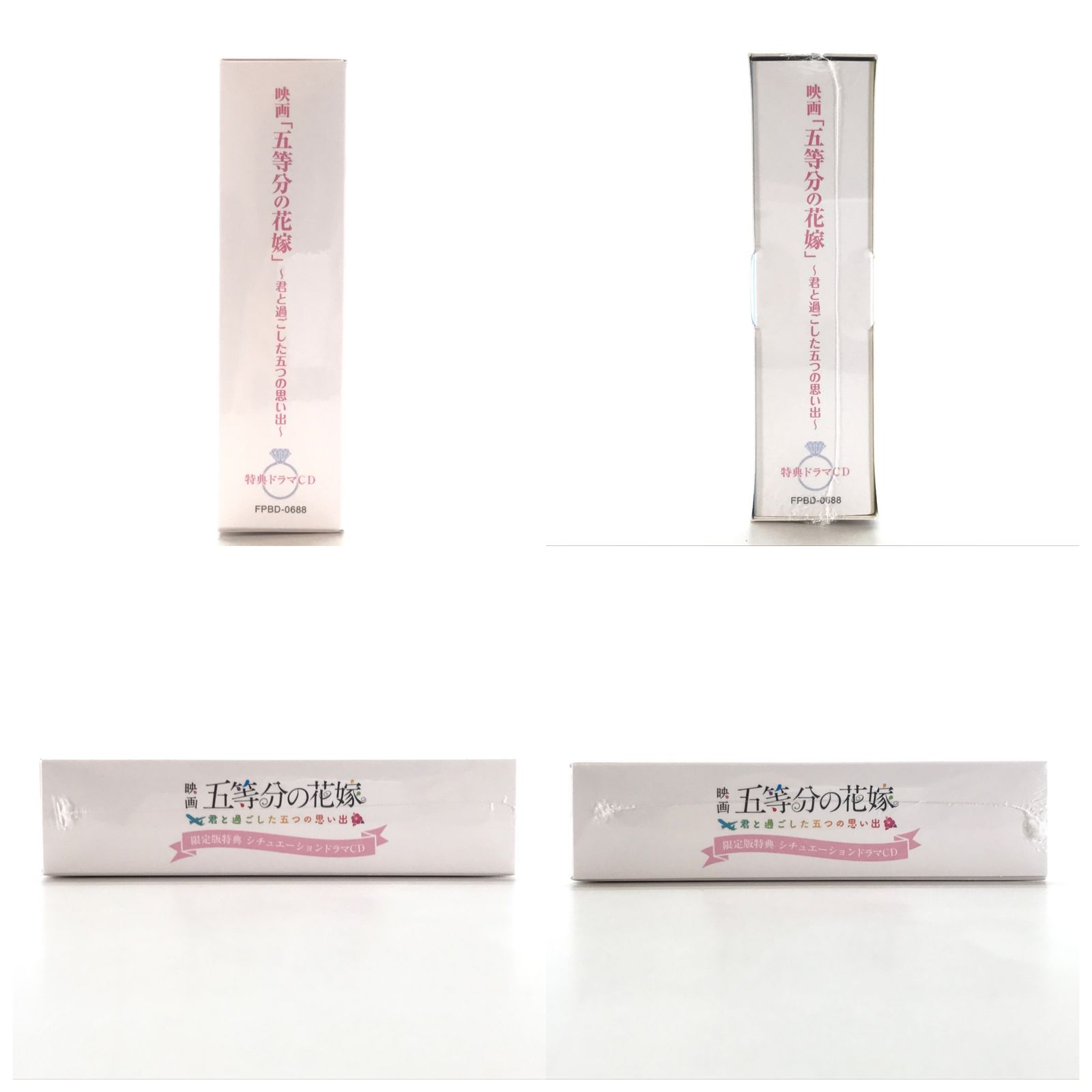 ○MAGES. ニンテンドーSwitchソフト 映画「五等分の花嫁」 -君と過ごし