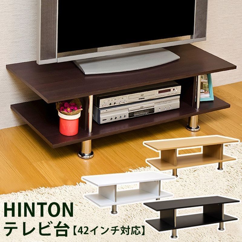 テレビ台 HINTON BK/DBR/NA/WH サカベ - 東京百貨店（ショップ情報お