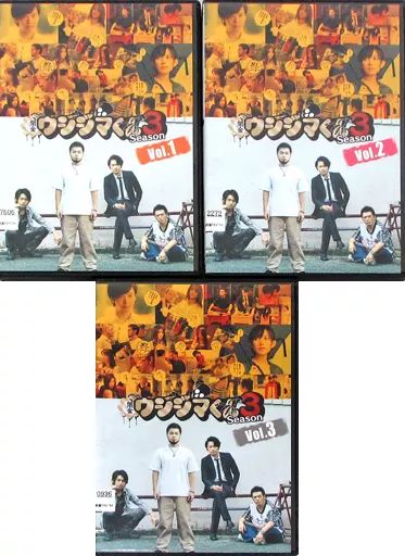 DVD 闇金ウシジマくん 1 全３巻 シーズン２ 全３巻 シーズン３ 全３巻 全巻セット レンタル版です。山田孝之　片瀬那奈　 闇金 ウシジマくん TV ドラマ版 Season 1、2、3 レンタル落ち 全9巻