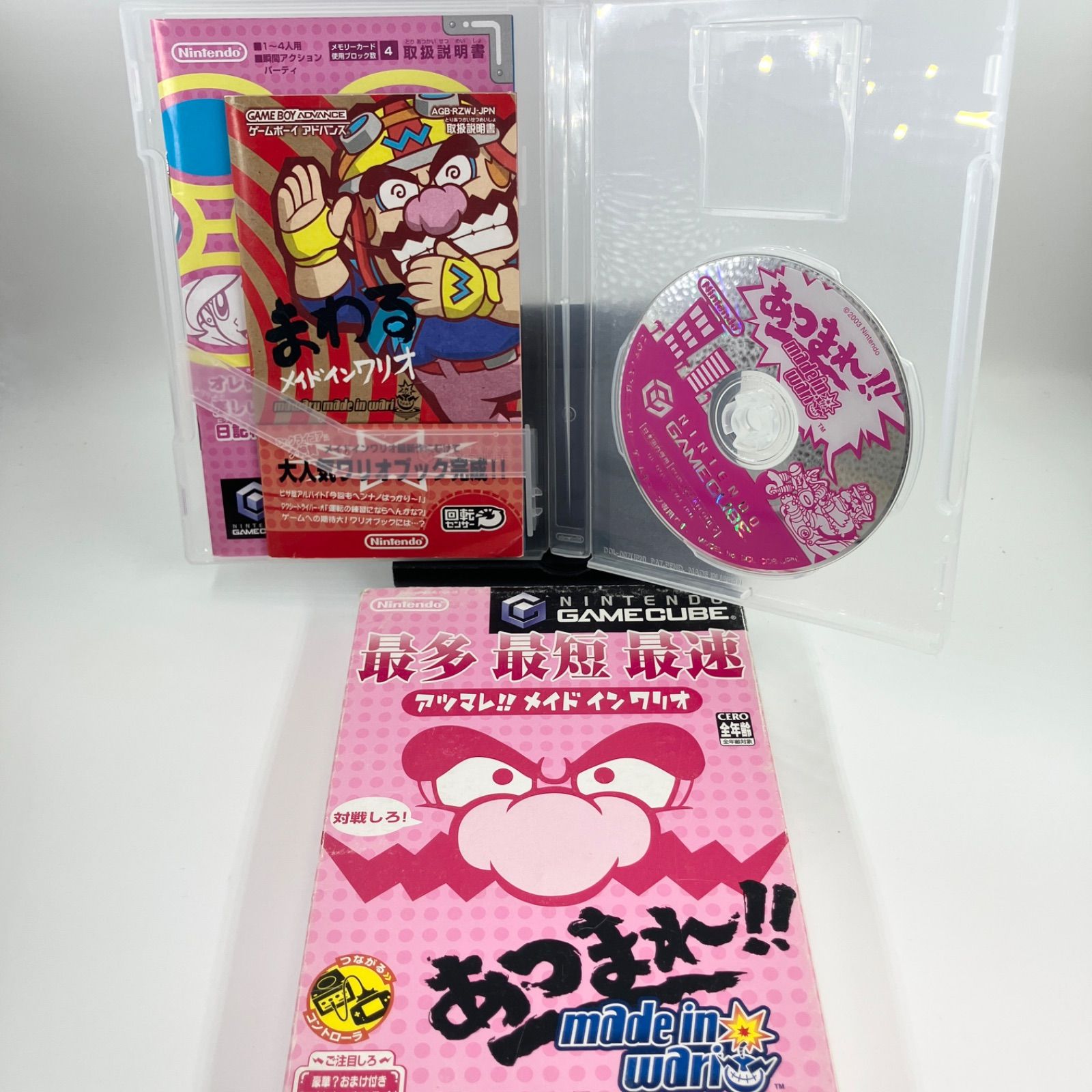 あつまれメイドインワリオ 任天堂 あつまれ!! メイドインワリオ 価格比較 - 価格.com
