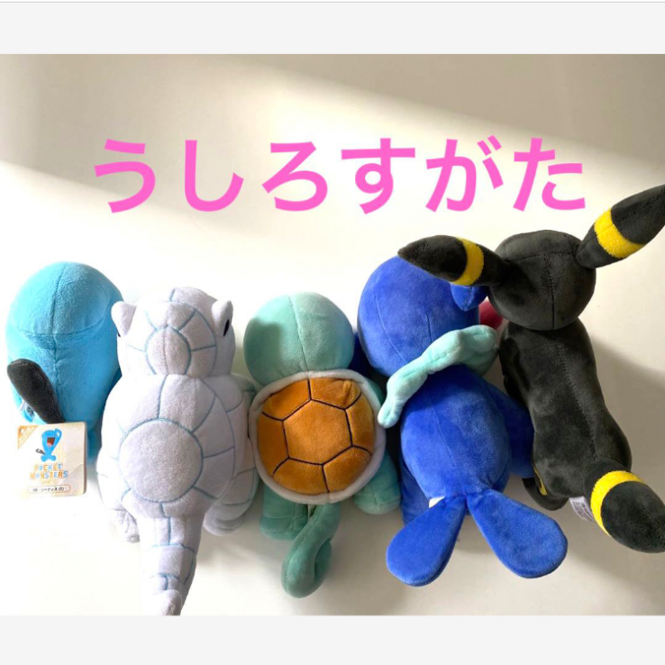メルカリshops ポケットモンスター みんな仲良しぬいぐるみ10体
