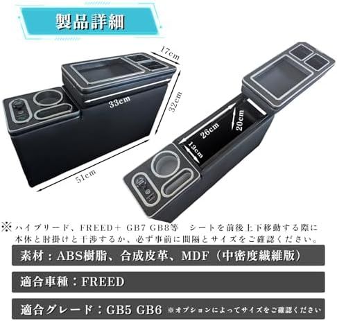カップホルダー搭載