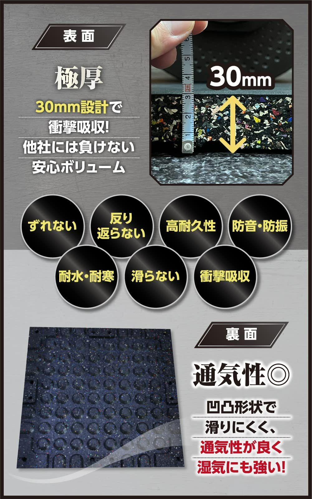 正規品定番トレーニングマット 4枚セット 50cm×50cm×3cm 床保護 新品未使用8 ウエイトトレーニング