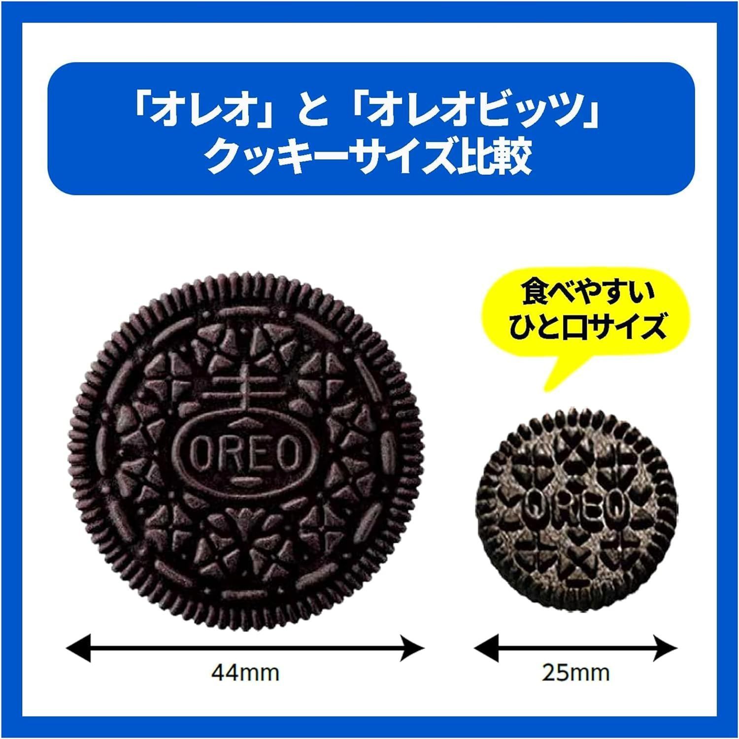 オレオさん専用 ナビスコ オレオビッツサンド バニラクッキー 65g×10袋 自分ご