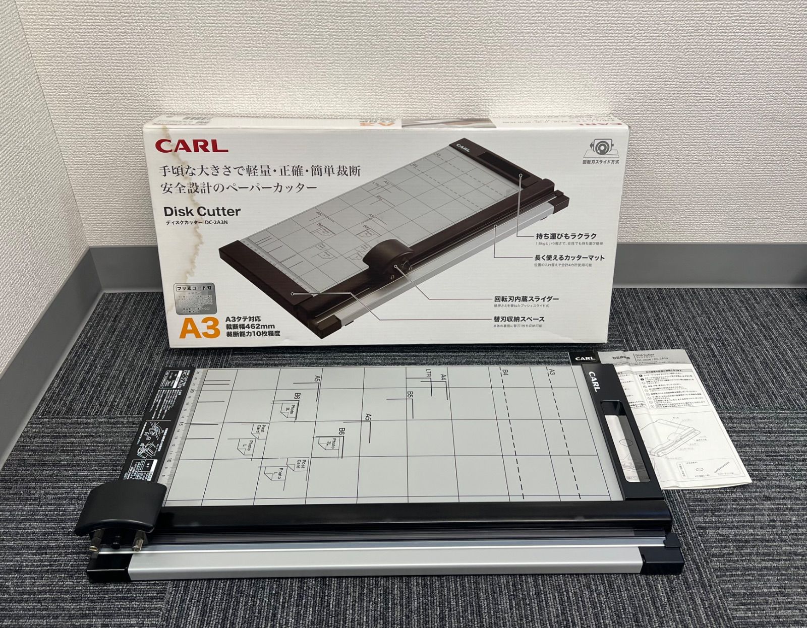 【新品未開封】CARL　ディスクカッター　DC-2A3N　ペーパーカッター 楽天市場】ディスクカッター A3 DC-2A3N カール事務器 : 文房具
