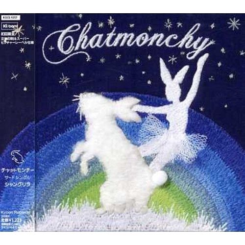 CD / チャットモンチー / シャングリラ - メルカリ