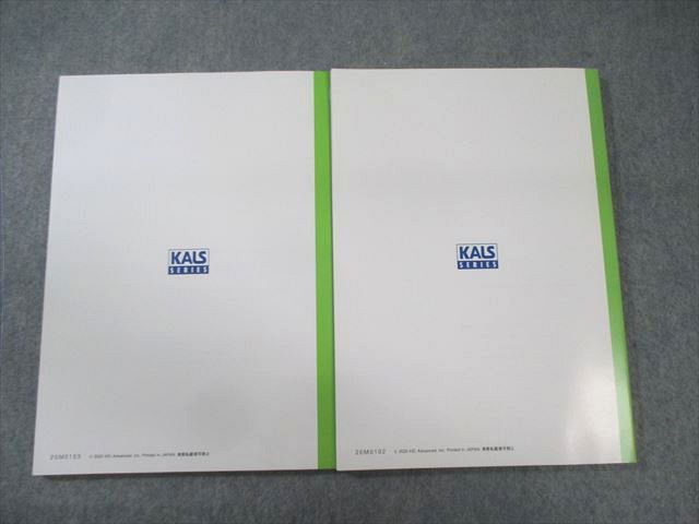 河合塾KALS 医学部学士編入対策講座 スタンダード化学I/II 状態良品