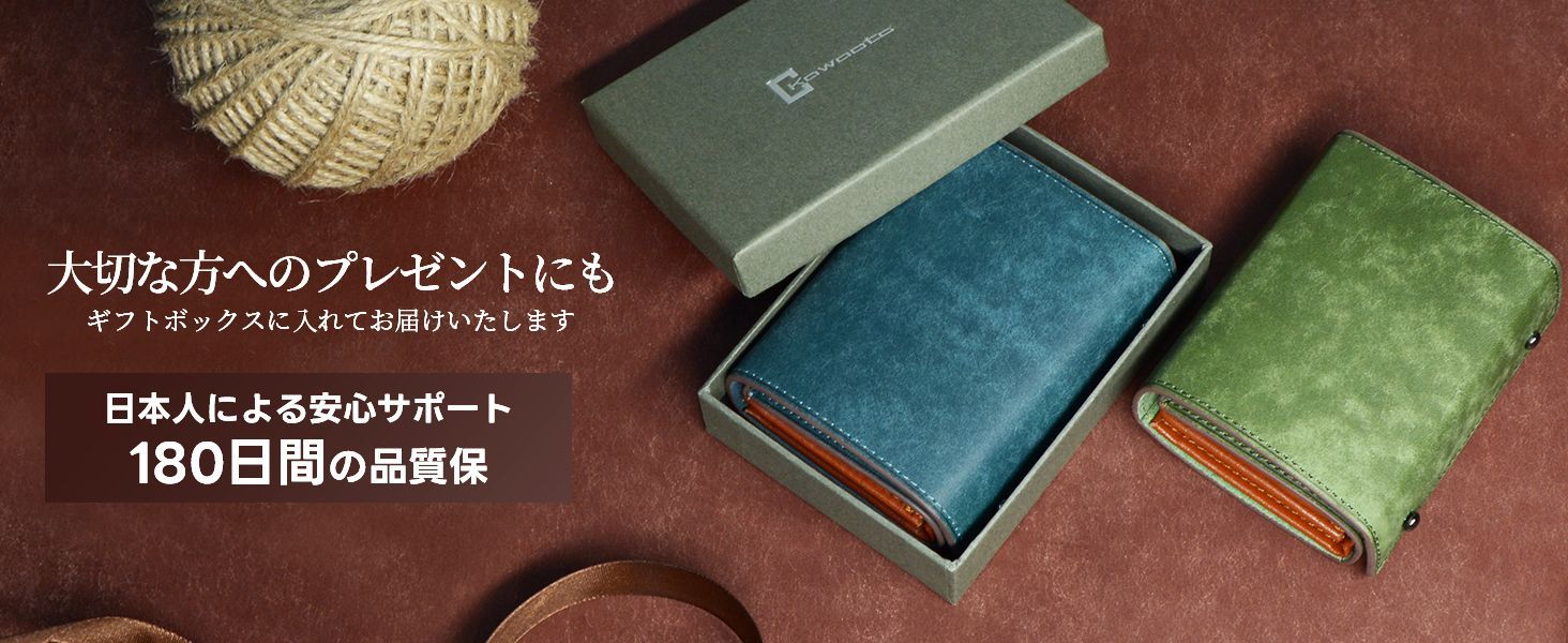 本革