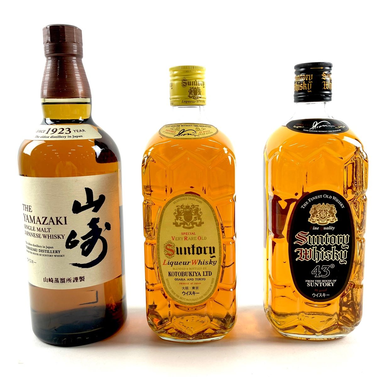 お届け 3本 サントリー SUNTORY 山崎 シングルモルト 角瓶 ベリー 黒角 700ml ウイスキー セット 古酒