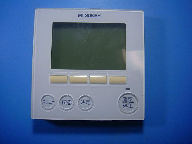 MITSUBISHI エアコン用リモコン PAR-20MA 3台(バラ売り可