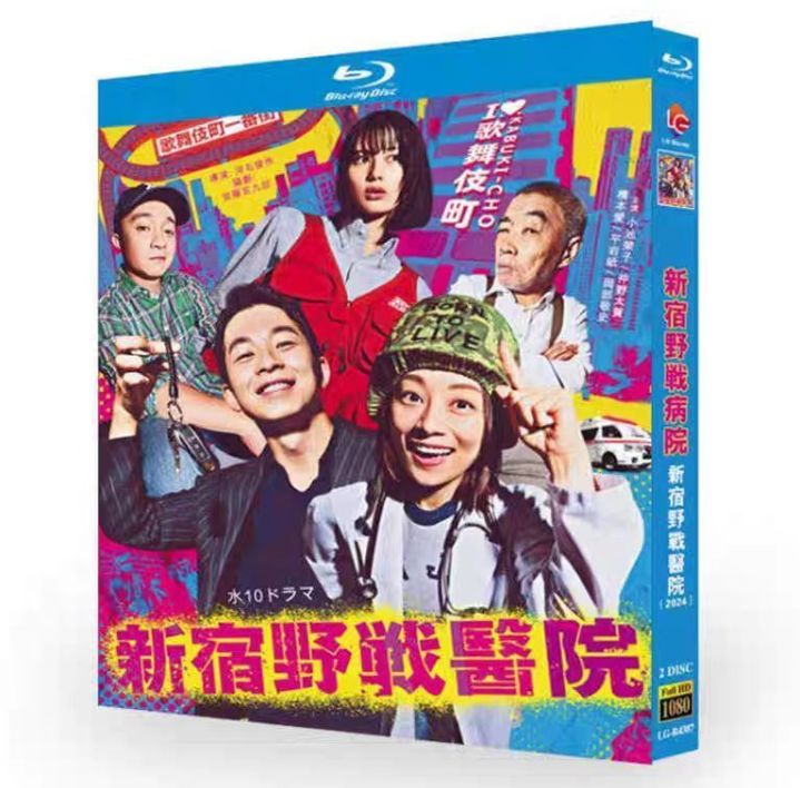 寄生獣 セイの格率 アニメ版+実写ドラマ版+映画版 Blu-ray 新品未開封 寄生獣 セイの格率 Blu-ray アニメ版+実写版+映画版