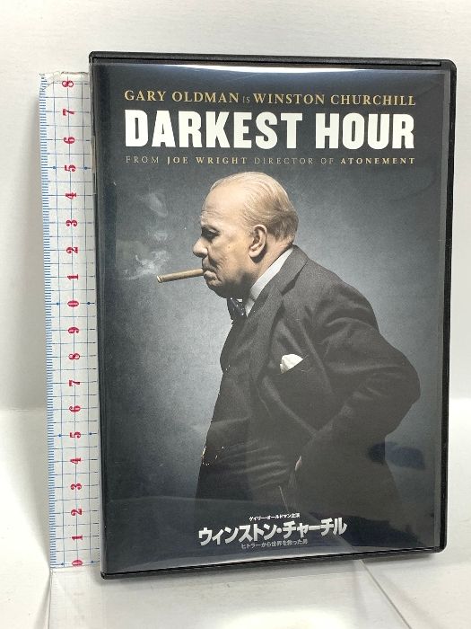 (未使用･未開封品)　ウィンストン・チャーチル ヒトラーから世界を救った男 ブルーレイ+DVDセット [Blu-ray] bt0tq1u a7262d6e-c246-4f00-b4e4-