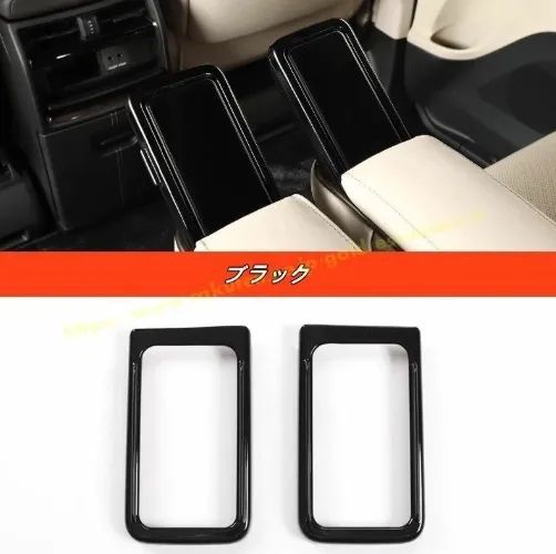 クサス LM500h 用 内装 装飾 リアマルチオペレーションパネル インテリア セカンドシート モニター マルチ パネル 保護 カバー パーツ カスタム 2P 3色選択