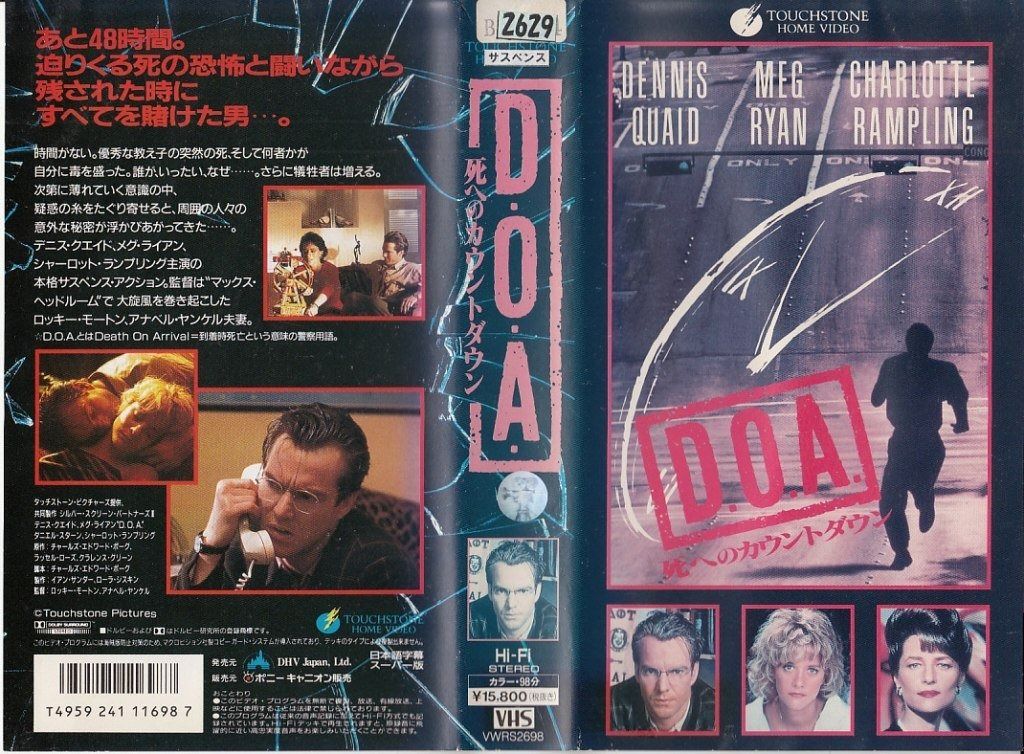 未開封】ウルトラマンA DVD BOX 6枚組 【公式通販】