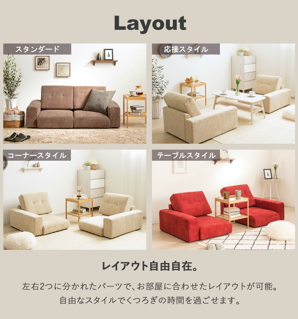ローソファ コンパクトソファー