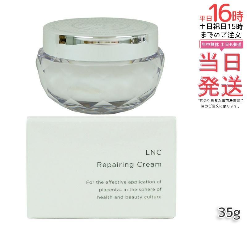 肌箋集28 エッセンシャルクリーム 35g〈クリーム〉【店頭同様の国内