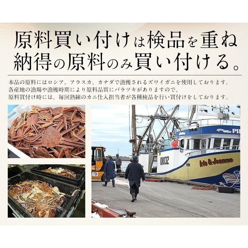 かに