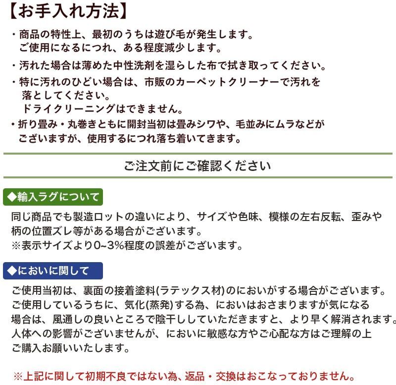 カーペット ラグ 江戸間 261×352 6畳 ストライプ 絨毯 マット フロア 送料無料261×352 | フリーカット 江戸間6畳 クーカンネットショップ フリー 撥水