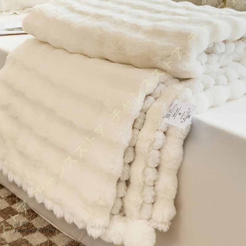 ブランケット 毛布