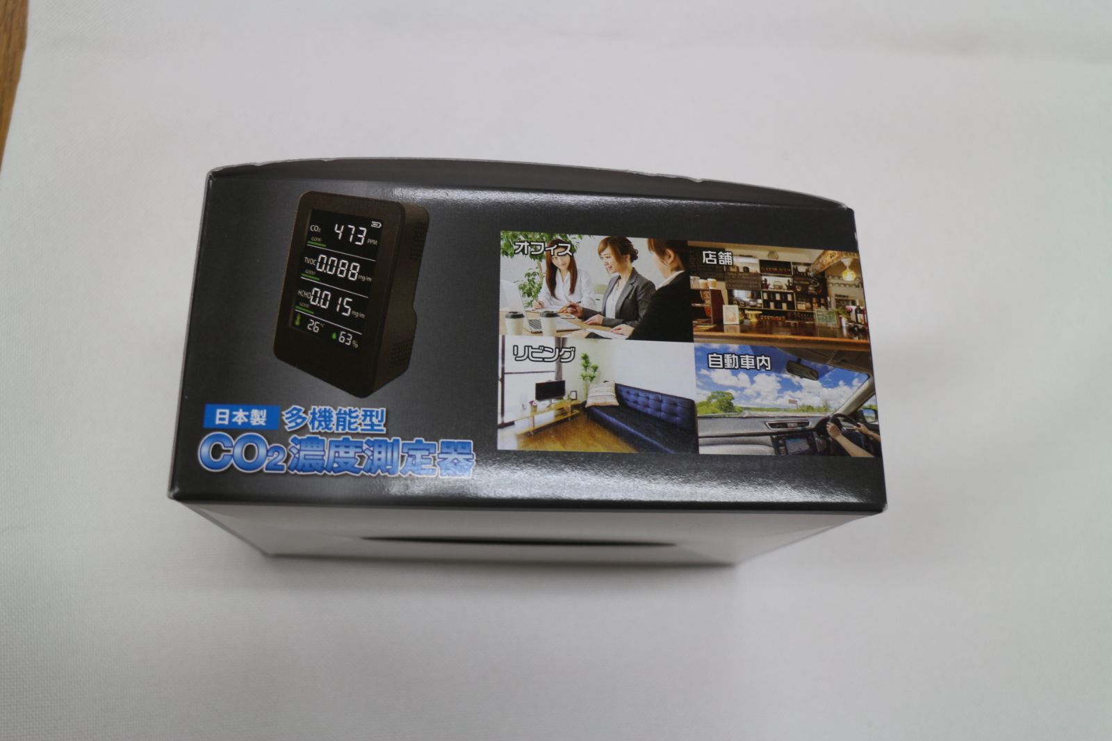 OMNI HCOM-CNJP002 型CO2濃度測定器 ブラック
