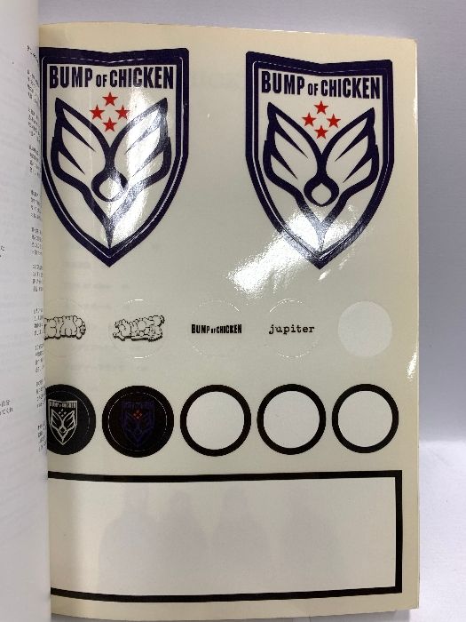 【新品】BUMP OF CHICKEN Jupiter バンドスコア 2025年最新】Yahoo!オークション -jupiter bump of chicken