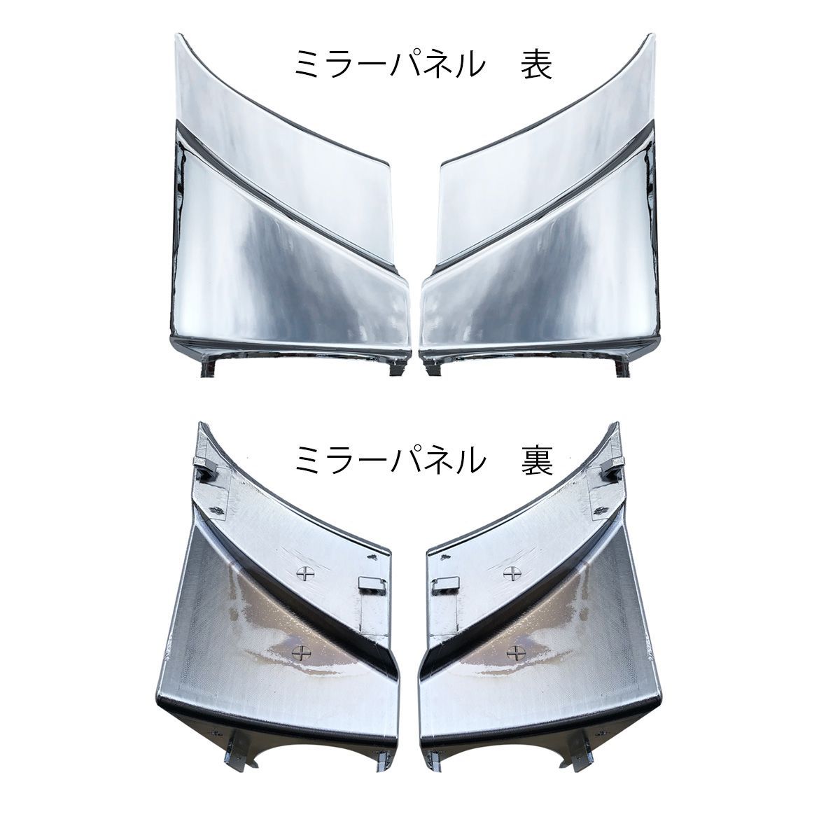 07エルフ ワイドキャブ メッキ フロント バンパー + ガーニッシュ