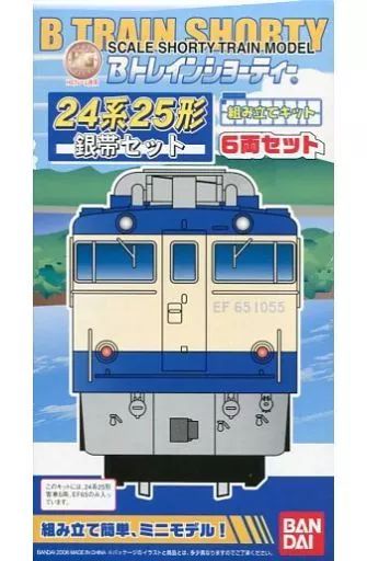 Chortie - 2022972 Bトレインショーティー 24系25形 銀帯セット 6両セット 組み立てキット Nゲージ 鉄道模型 バンダイ Bトレインショーティー 24系25形銀帯 6両セット - メルカリ