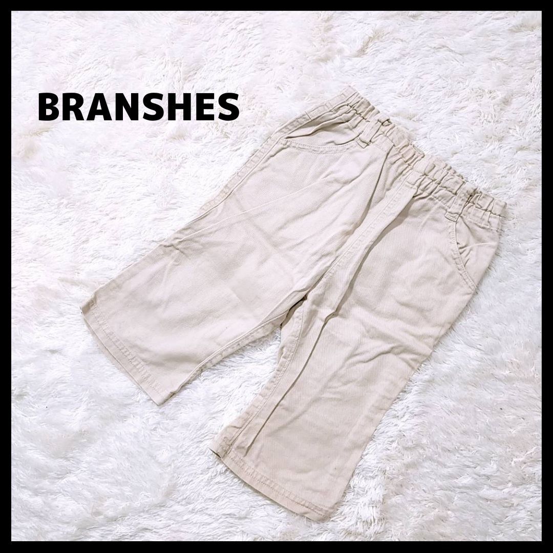 ブランシェス 新品タグ付 ボトムス パンツ branshes | energysource.com.br