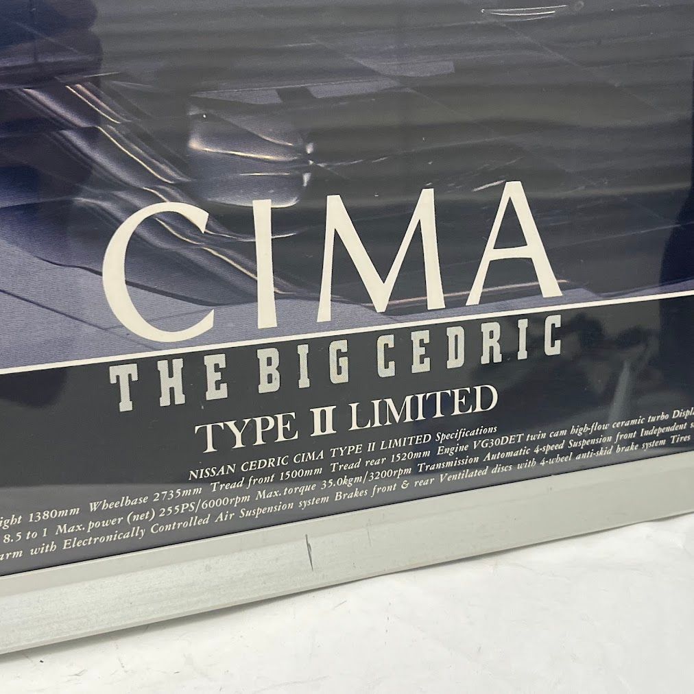 最大15％オフで販売。 日産 シーマ タイプ2 ポスター 非売品 アルミパネル入り 幅105センチ 高75センチ