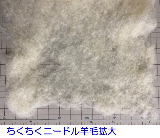 ひつじクラブ ちくちくニードル羊毛 ２００ｇ - メルカリ