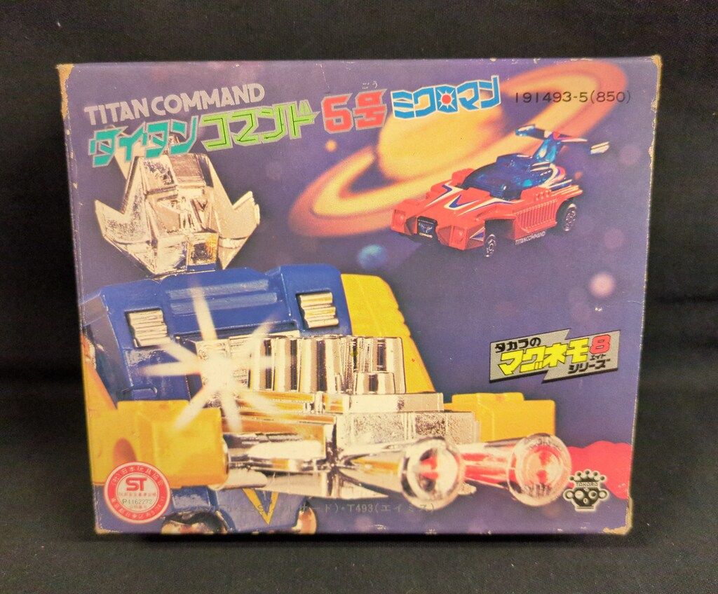 タカラ タイタンコマンド5号/ミクロマン ジムカF5SS(パルサード)&T493