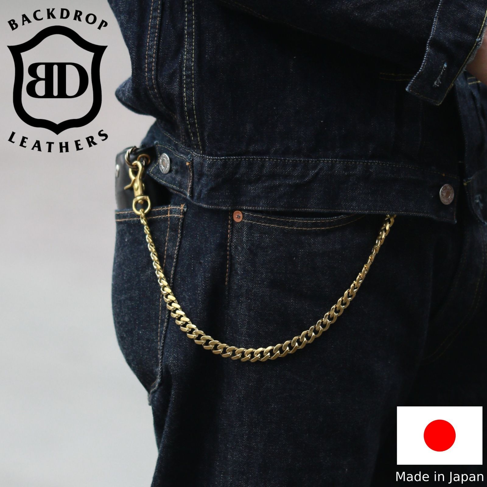 BACKDROP Leathers バックドロップレザーズ WALLET CHAIN Brass