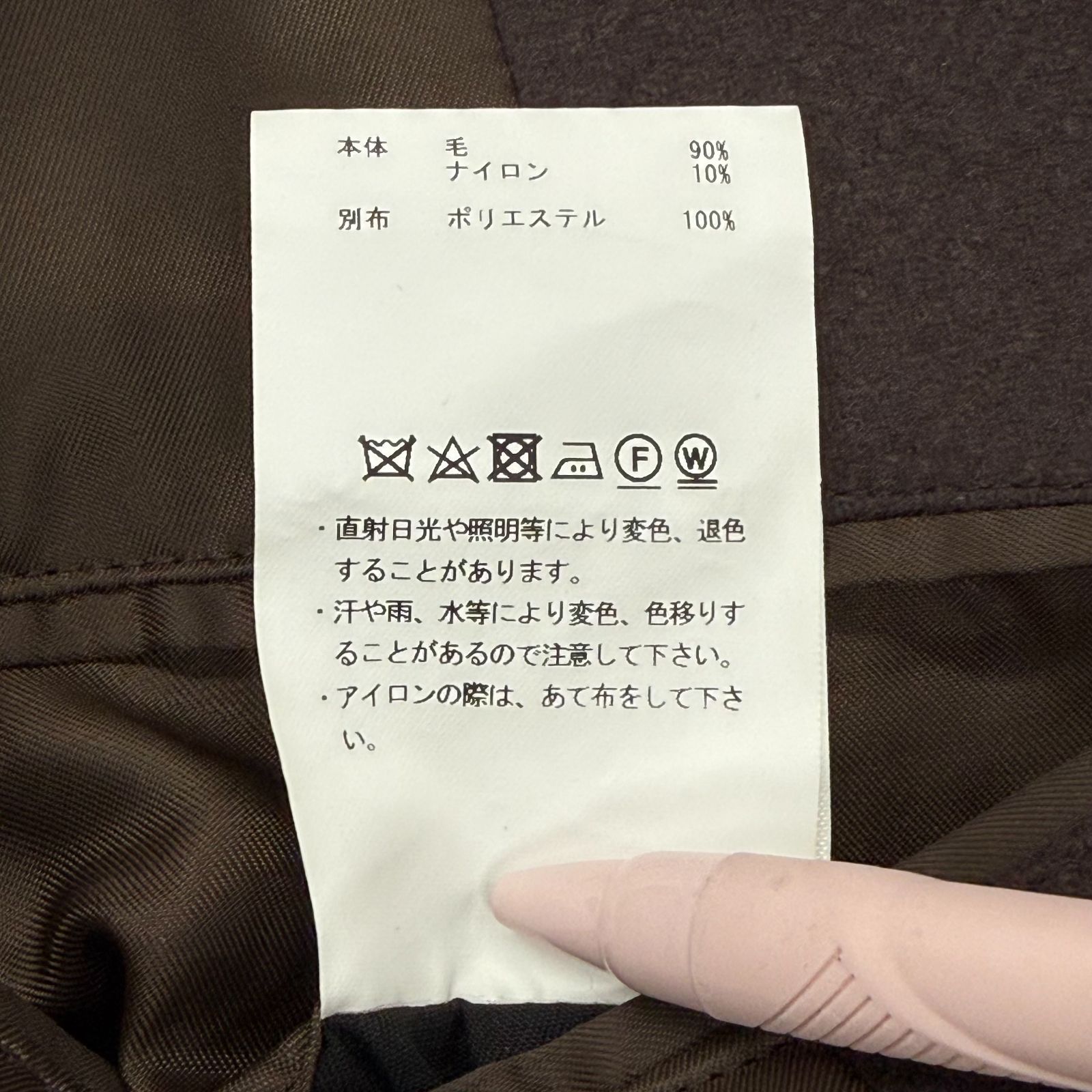美 メゾン