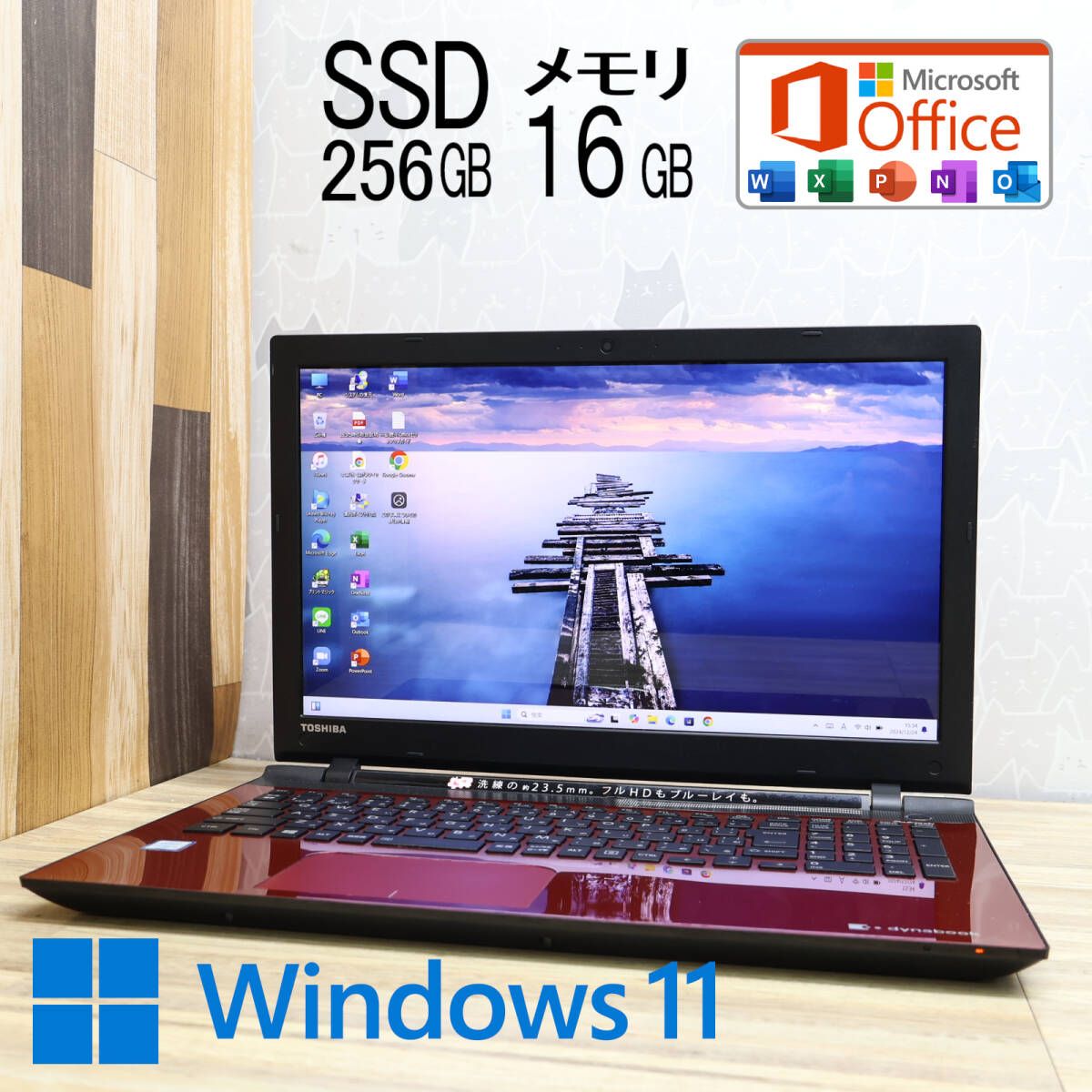 超美品 高性能6世代i3！SSD256GB メモリ16GBT55/UR Core i3-6100U Webカメラ Win11 MS Office2019 Hu0026B ノートパソコンP83320