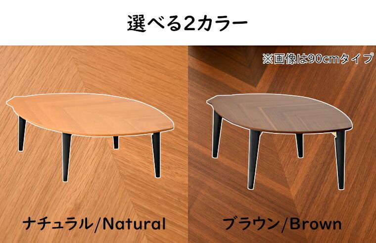 食卓テーブル 単品