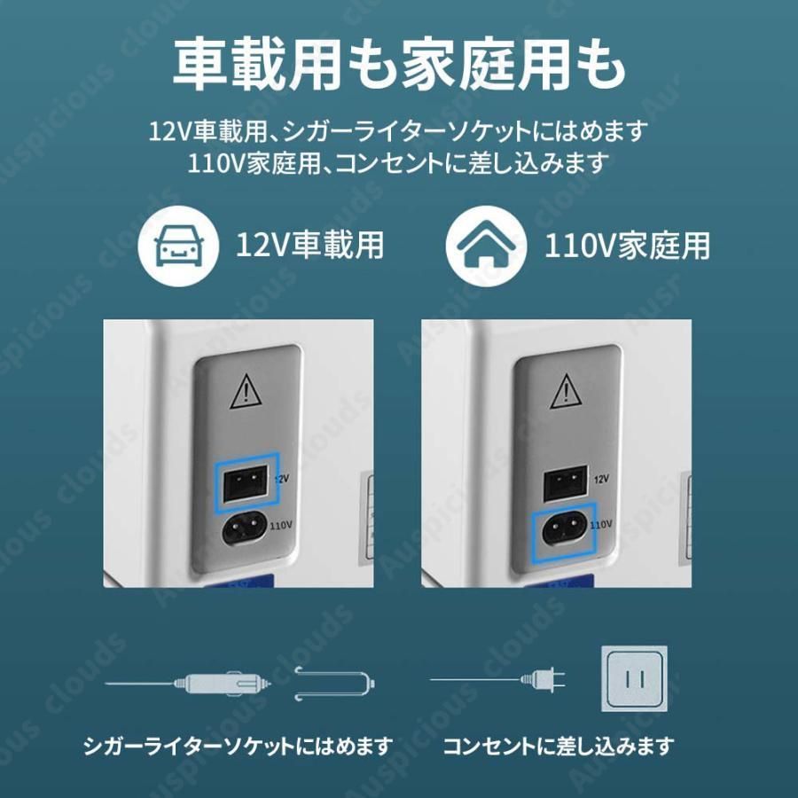 化粧品 冷蔵庫