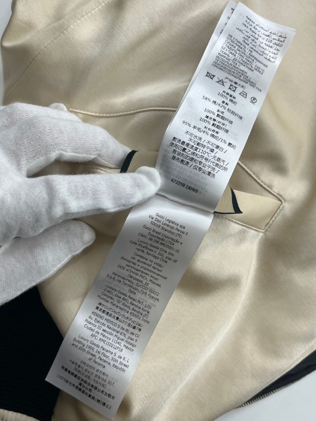 中古美品】GUCCI グッチ 672259 ZAHV9 GG リバーシブルナイロン
