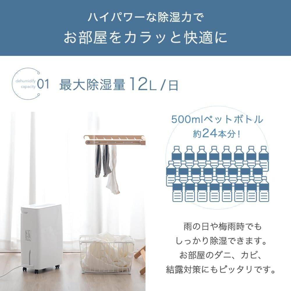 タンスのゲン 除湿機 衣類乾燥 強力除湿 コンプレッサー式 12L/日 30畳 部屋干し 静音 連続排水 キャスター付き 湿気対策 コンパクト 大容量  3L 省エネ 79700000(91279) - メルカリ