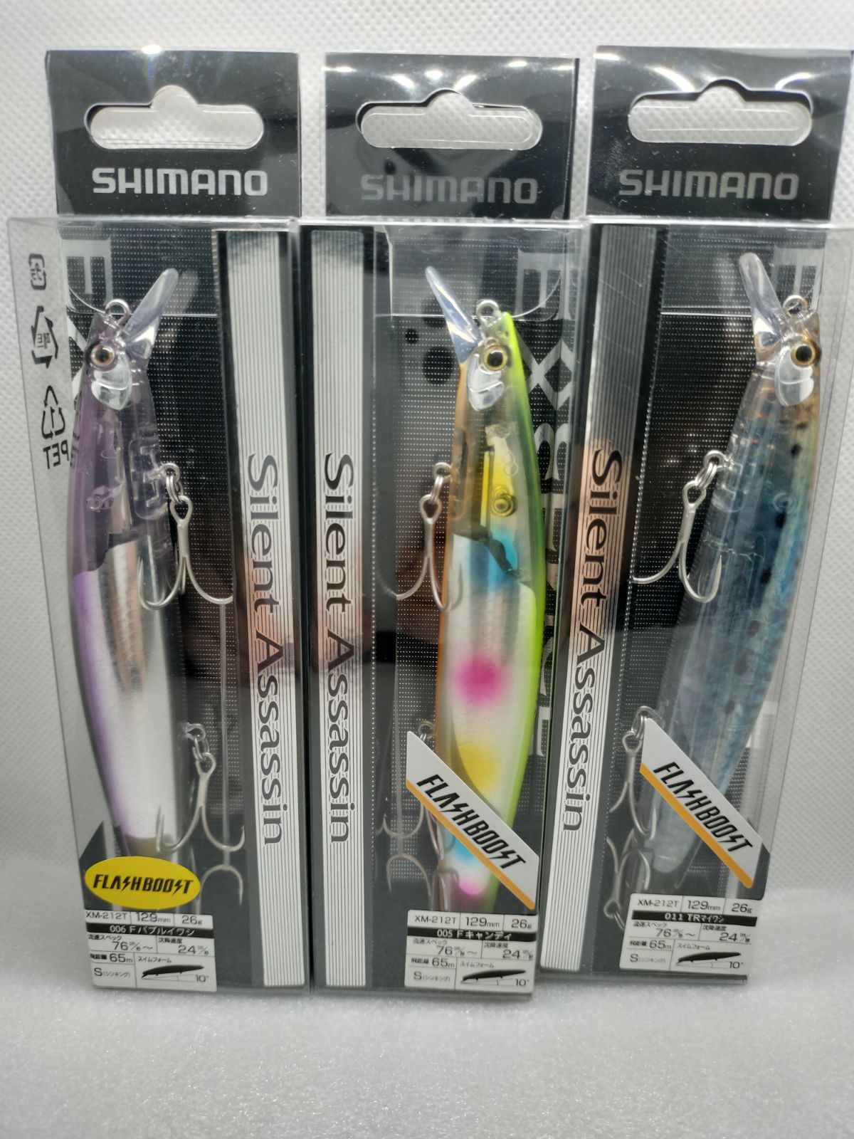 サイレントアサシン 129S 3個セットシマノ フラッシュブースト