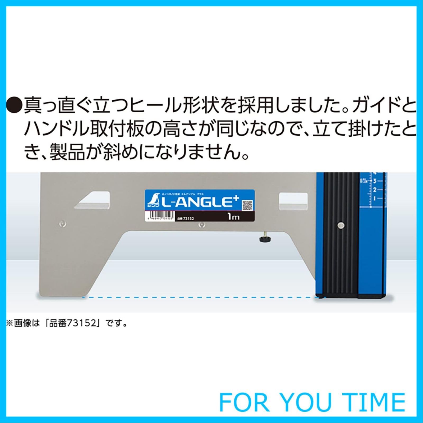 Plus 併用目盛