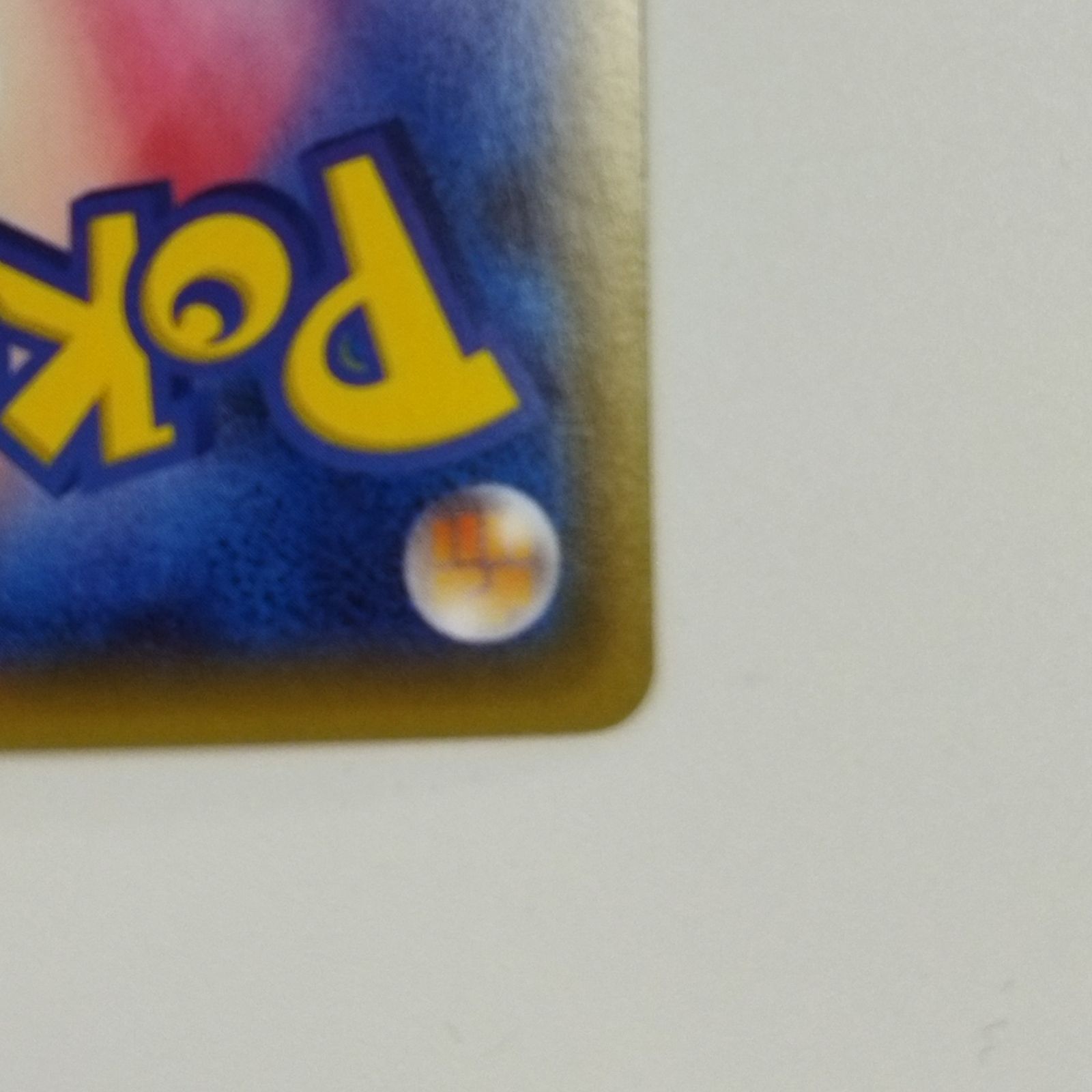 ポケモンカードゲーム】【RR】019/032 CP3 ポケキュン