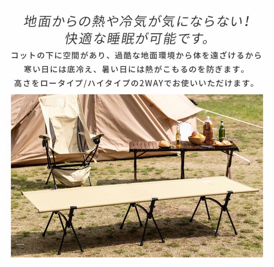 EVOKE キャンプ コット 2way キャンプベッド 折りたたみ カーキ